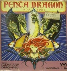 Penta Dragon Rom